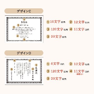 emu -エミュ-｜表彰・周年記念の画像