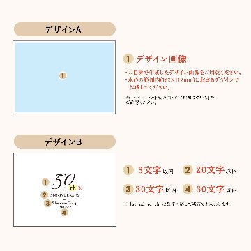 emu -エミュ-｜表彰・周年記念の画像