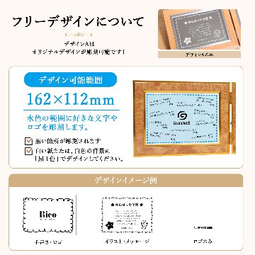 emu -エミュ-｜表彰・周年記念の画像