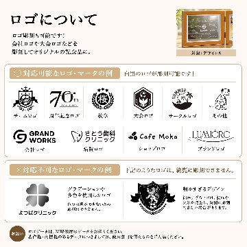 emu -エミュ-｜表彰・周年記念の画像