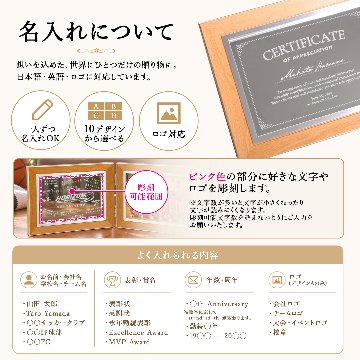 emu -エミュ-｜表彰・周年記念の画像