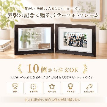 emu -エミュ-｜表彰・周年記念の画像