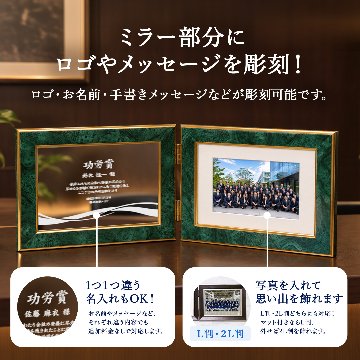 emu -エミュ-｜表彰・周年記念の画像