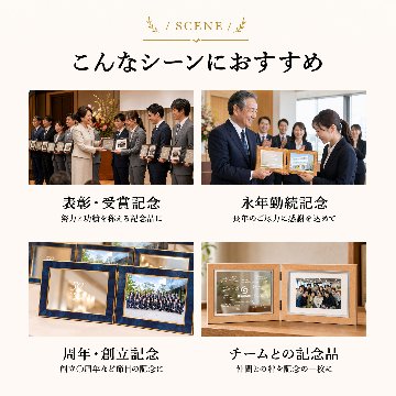 emu -エミュ-｜表彰・周年記念の画像