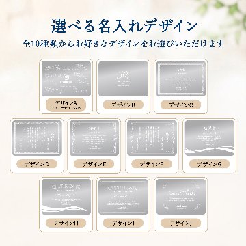 emu -エミュ-｜表彰・周年記念の画像