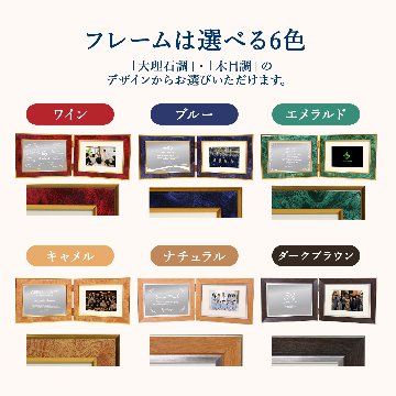 emu -エミュ-｜表彰・周年記念の画像