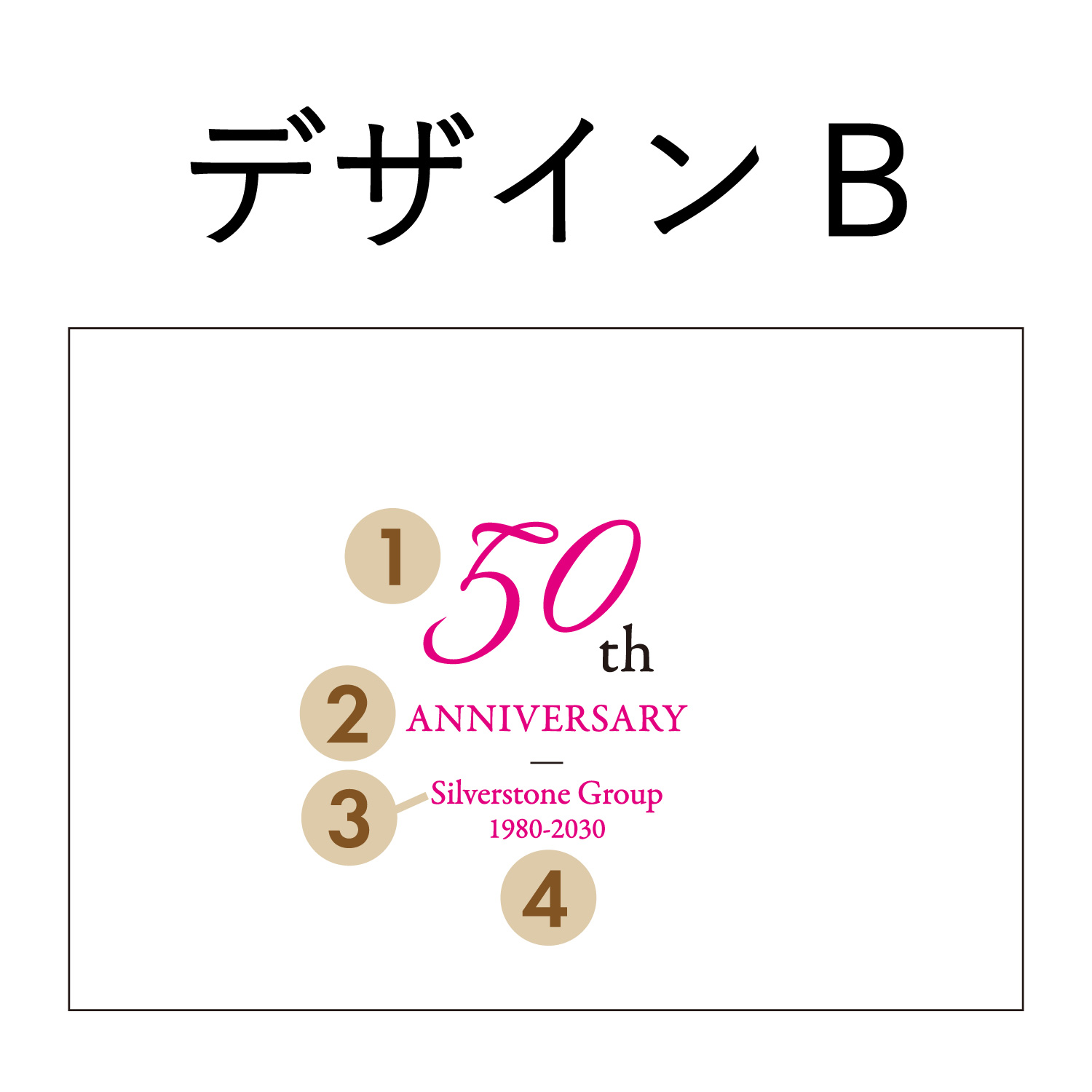emu -エミュ-｜表彰・周年記念の画像