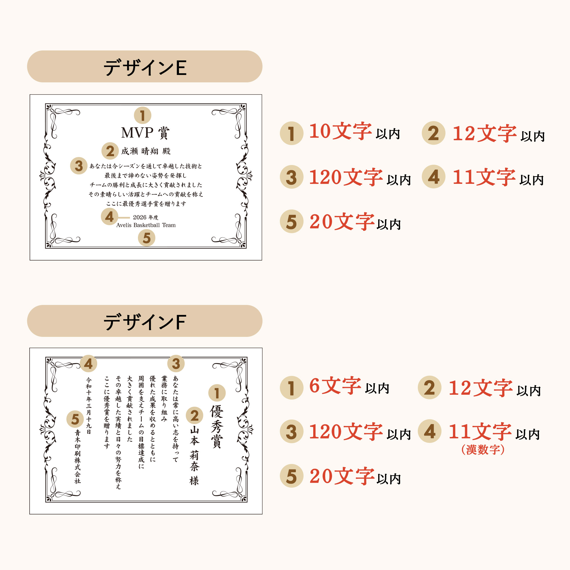 emu -エミュ-｜名簿・クラス・学年記念の画像