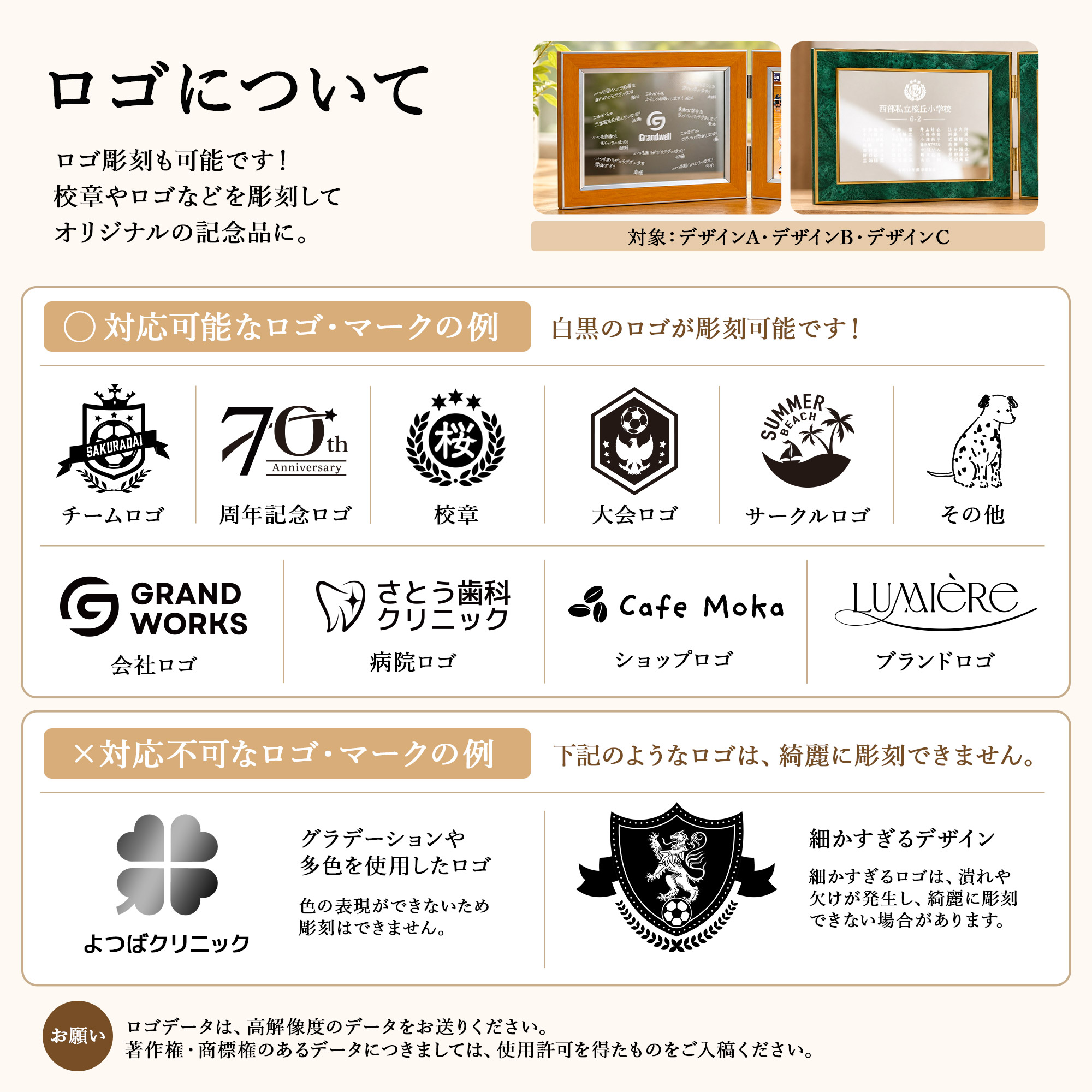 emu -エミュ-｜名簿・クラス・学年記念の画像