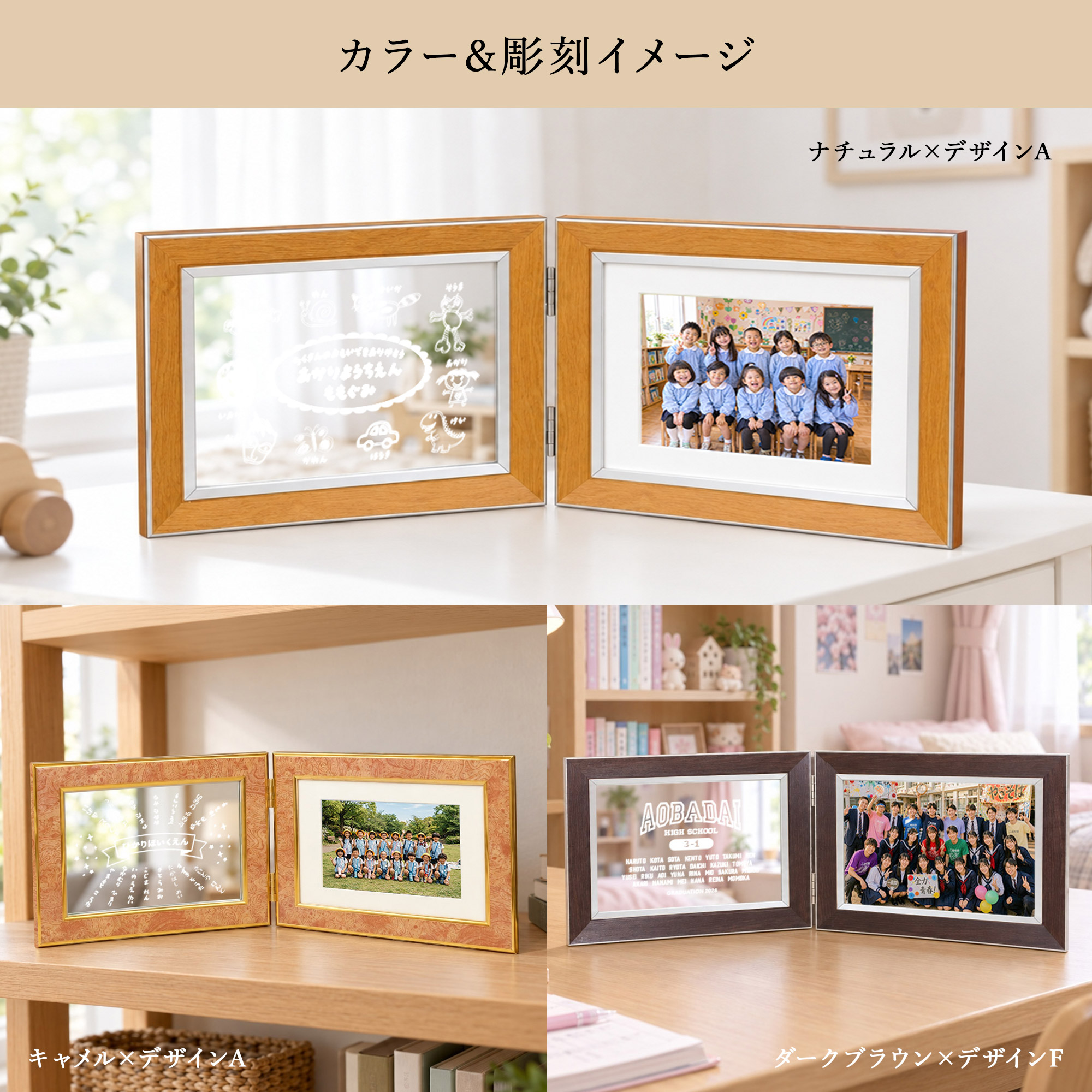 emu -エミュ-｜名簿・クラス・学年記念の画像