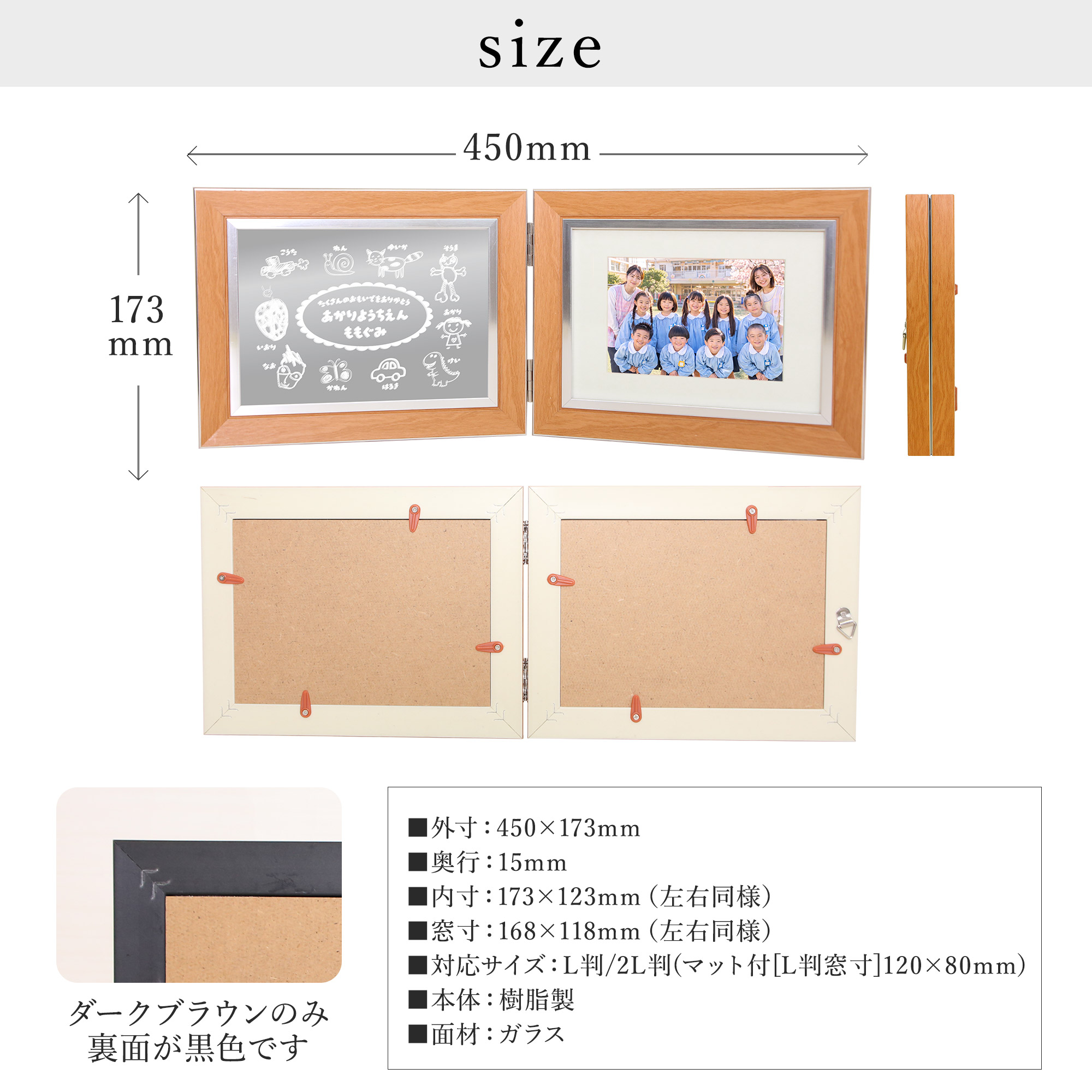 emu -エミュ-｜名簿・クラス・学年記念の画像