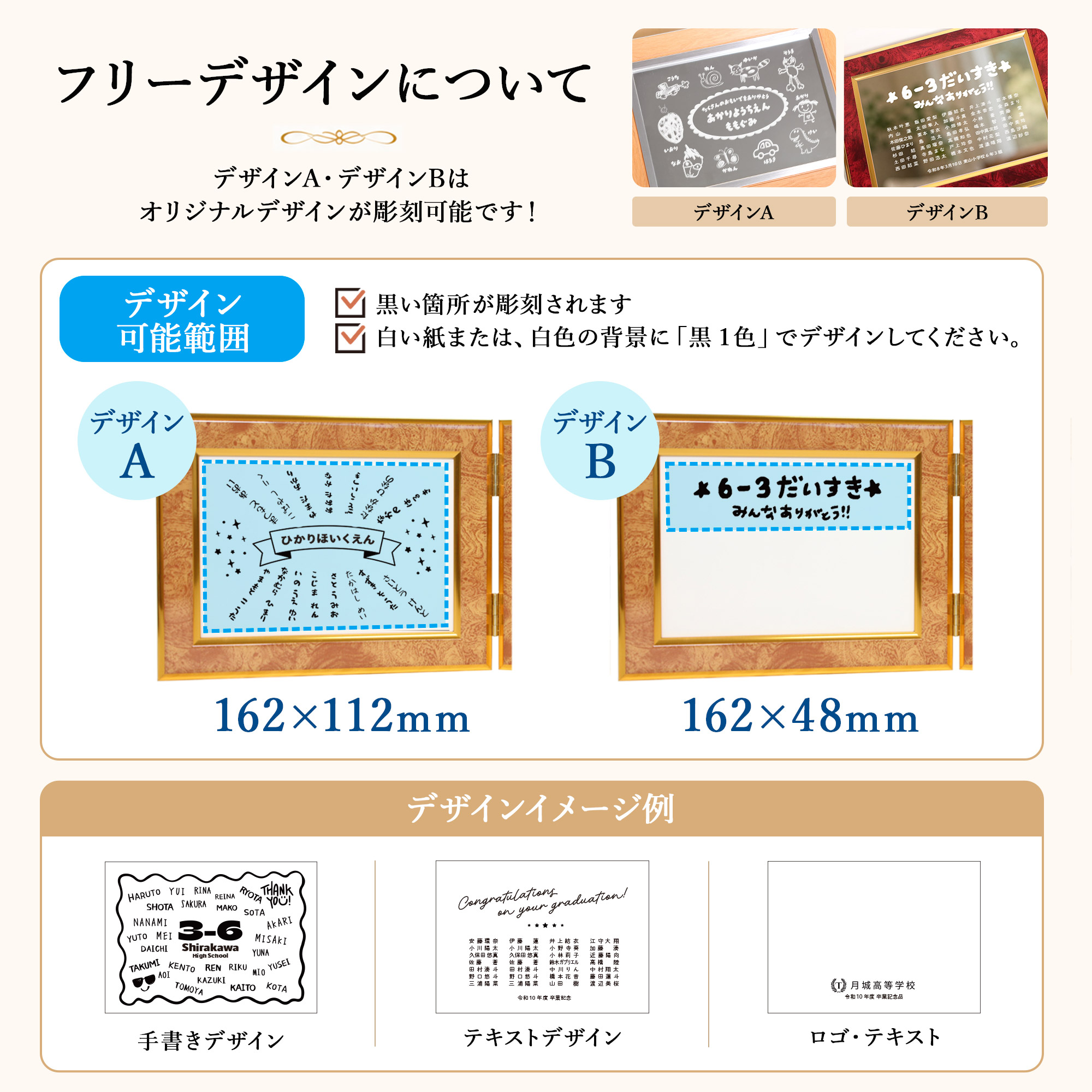 emu -エミュ-｜名簿・クラス・学年記念の画像