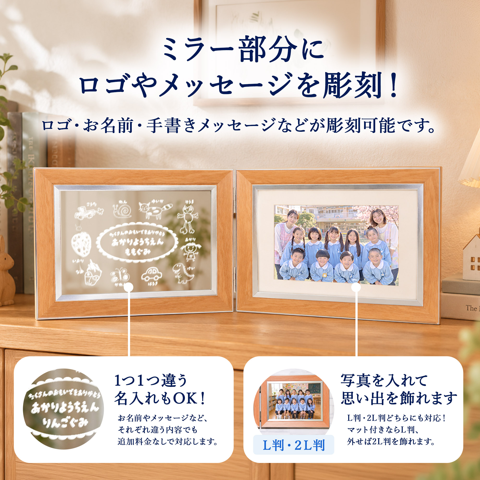 emu -エミュ-｜名簿・クラス・学年記念の画像