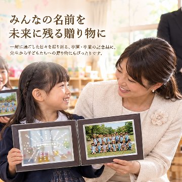 emu -エミュ-｜名簿・クラス・学年記念の画像