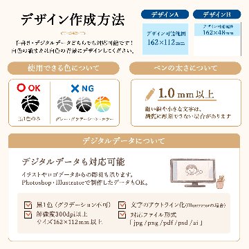 emu -エミュ-｜名簿・クラス・学年記念の画像