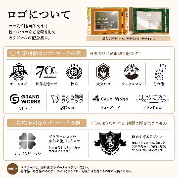 emu -エミュ-｜名簿・クラス・学年記念の画像