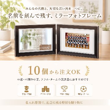 emu -エミュ-｜名簿・クラス・学年記念の画像