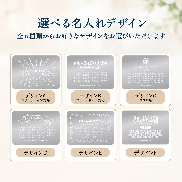 emu -エミュ-｜名簿・クラス・学年記念の画像