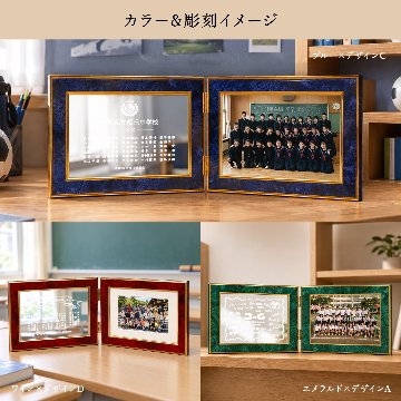 emu -エミュ-｜名簿・クラス・学年記念の画像
