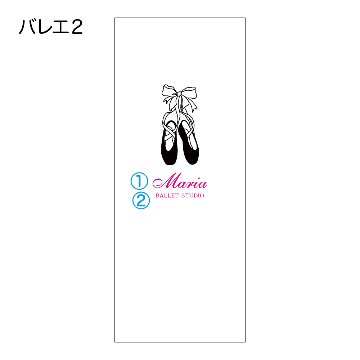 バレエ2の画像
