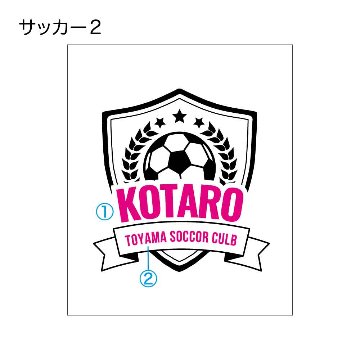 サッカー2の画像