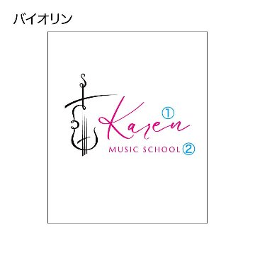バイオリンの画像