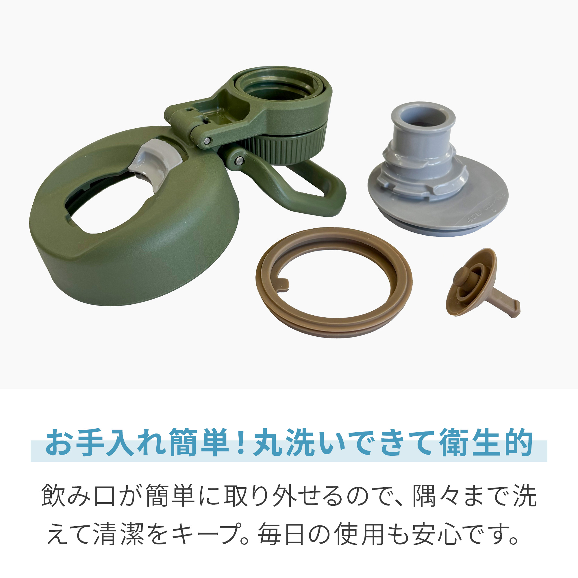 サーモス FJU-750 真空断熱スポーツボトル＊の画像