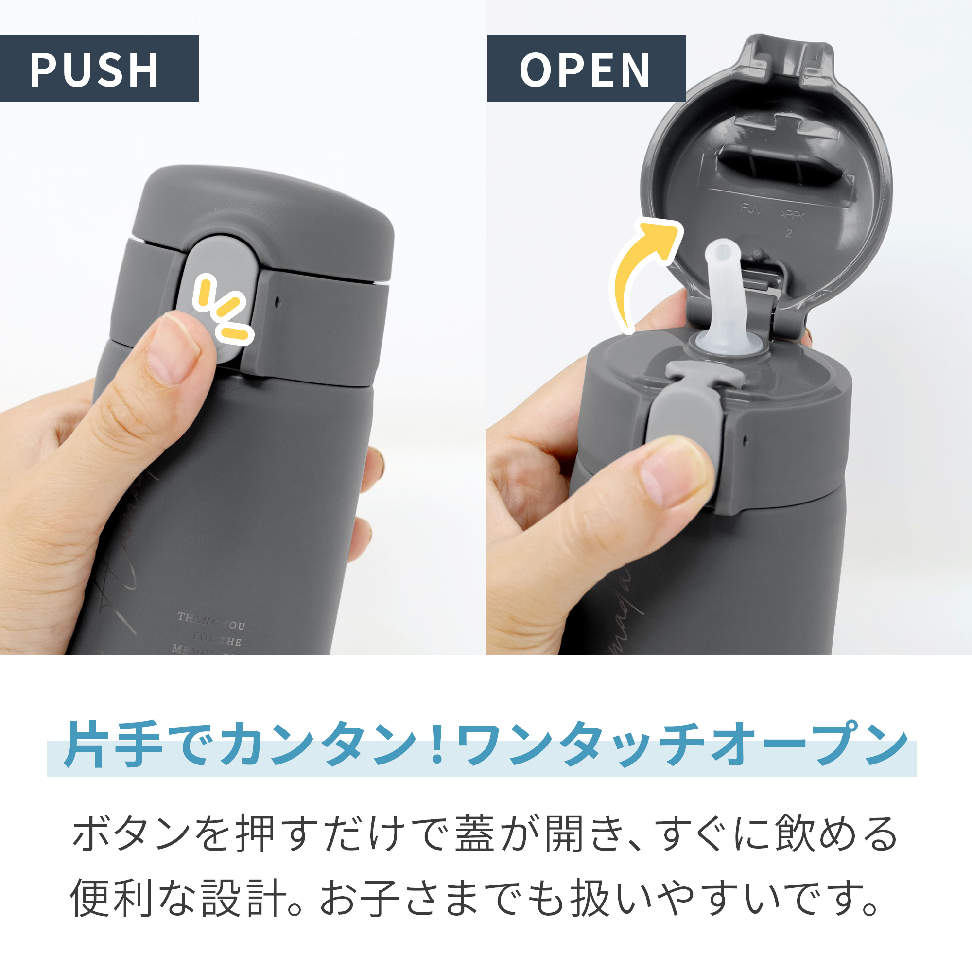 サーモス FKA-350 真空断熱ストローボトルの画像