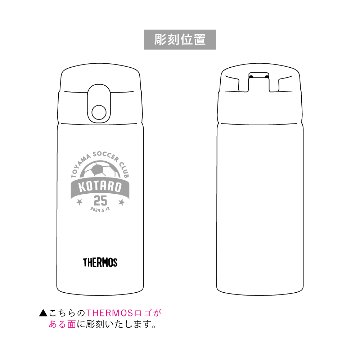 サーモス FKA-350 真空断熱ストローボトル＊の画像