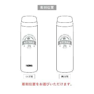 サーモス JOR-500 真空断熱ケータイマグの画像