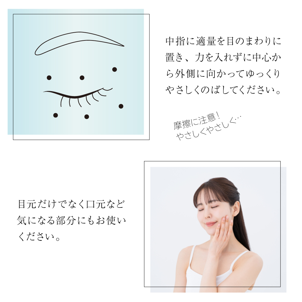 レティニア　アイクリームの画像