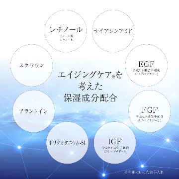 レティニア　アイクリームの画像