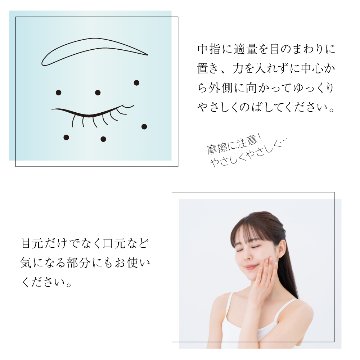 レティニア　アイクリームの画像