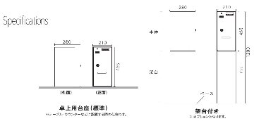 高額紙幣専用小型両替機の画像