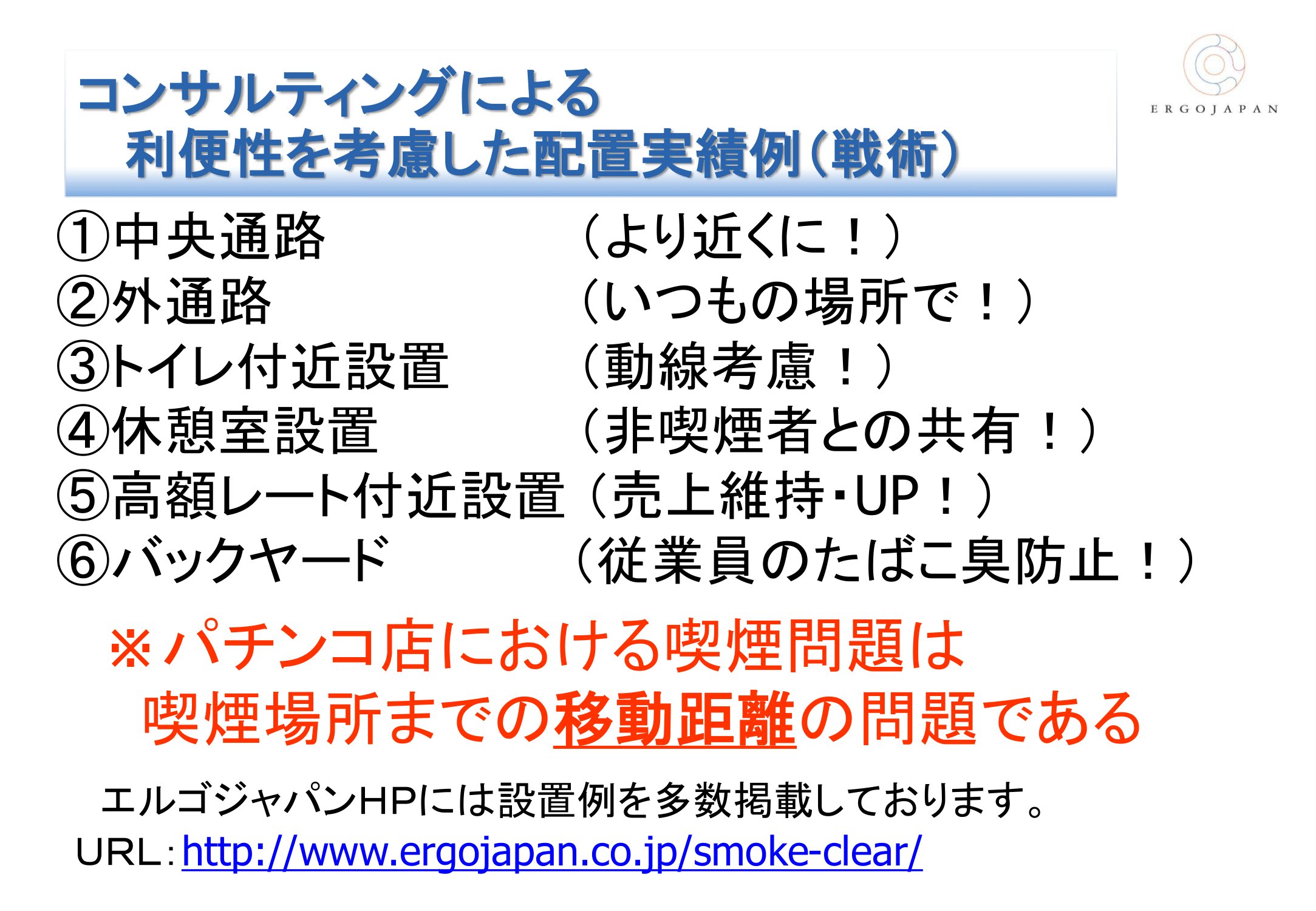 スモーククリア　【完全無料トライアルキャンペーン】の画像