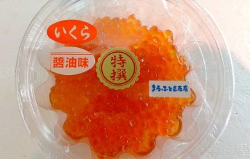 醤油いくら（100g）の画像
