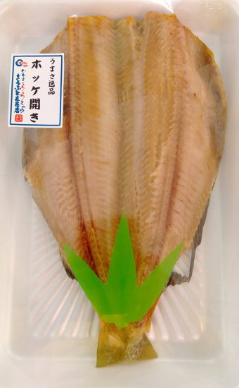 特大シマほっけの画像