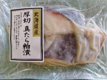 厚切真たら粕漬の画像