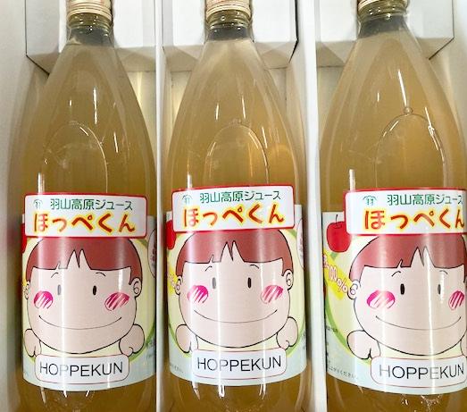 HOPPEKUN　３本入りの画像