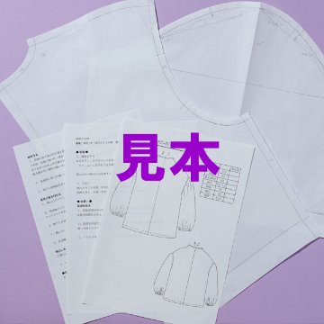 服の型紙_ﾊｲｳｴｽﾄAﾗｲﾝワンピース KP-032画像