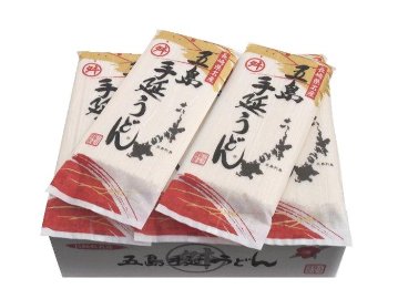 五島手延べうどん240g・五島列島から美味い五島うどん産地直送・ご