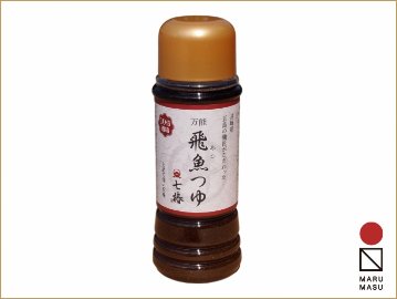 【送料無料】MM-25MS 五島手延うどん「七椿」・スープ詰合せ｜　国産原料100％に拘った「七椿」セット画像
