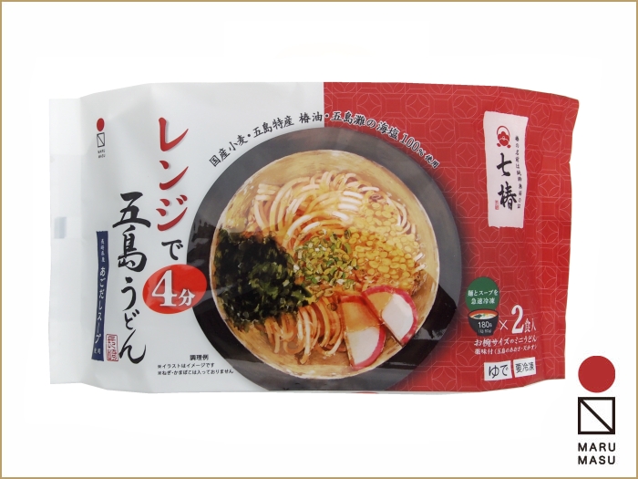 冷凍）レンジ対応・五島手延うどん「七椿」 ミニうどん2食入り