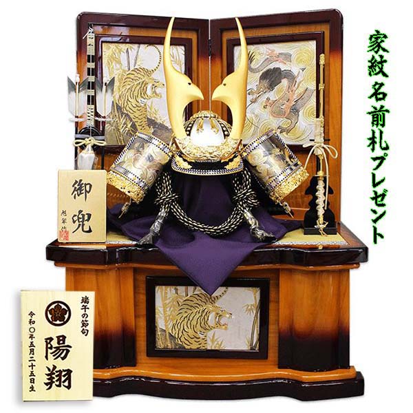 旭翠作 33号 金貫前 着用兜 家具調 収納飾り 龍虎彫金屏風｜人形の松川