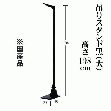 百景シリーズ けやき 竹に牡丹 初盆提灯セットの画像