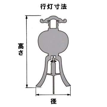 神道用 置き型 白木 絹二重無地 大内行灯 家紋入りの画像