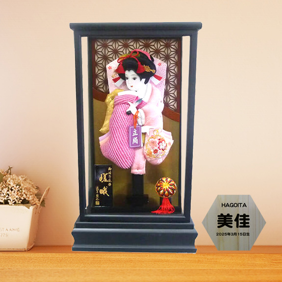 10号　嵯峨羽子板ケース飾りの画像