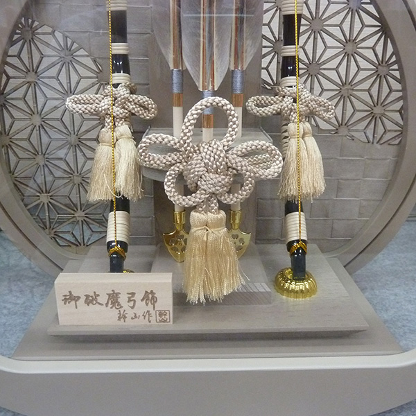 10号日向 モカ塗り円型破魔弓