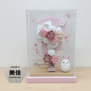 ７号かんざしつまみ細工羽子板 ピンク ケース飾りの画像