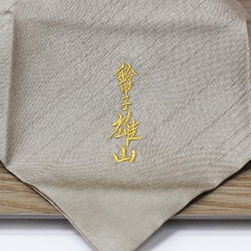  鈴甲子雄山作 7号 月読 兜平飾り LED照明付きの画像